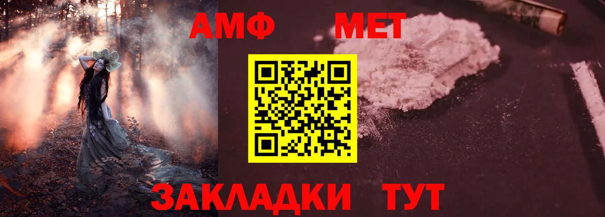 Amphetamine 98%  Вход с VPN  мега онион  Азнакаево 