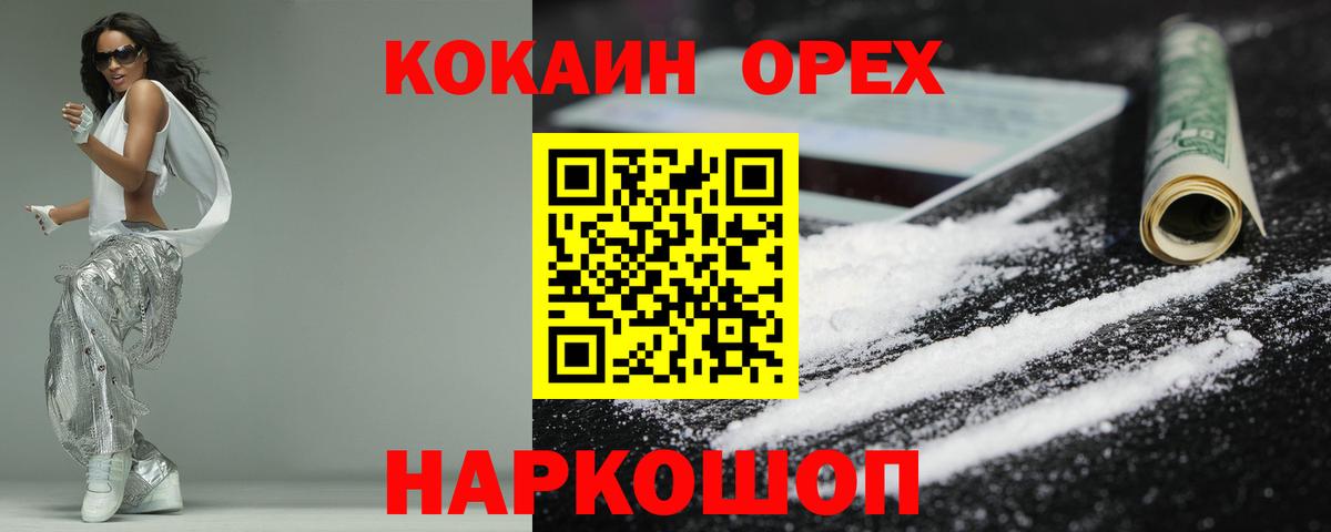 COCAIN Columbia Азнакаево