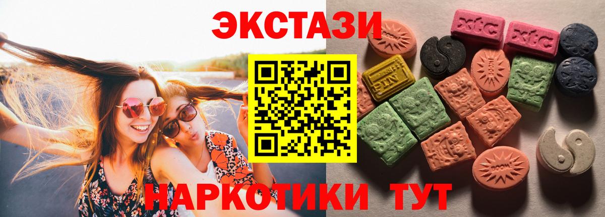 Азнакаево  Экстази Дубай  Ecstasy Дубай  Ecstasy  Вход с VPN 