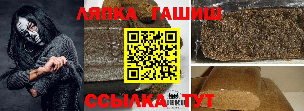 Азнакаево  ГАШ hashish  Вход с VPN  купить наркоту  ГАШИШ гашик  Гашиш 