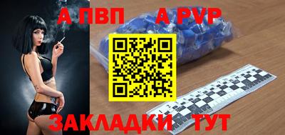 стаф Севастополь