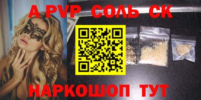амф Свободный