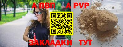 стаф Севастополь