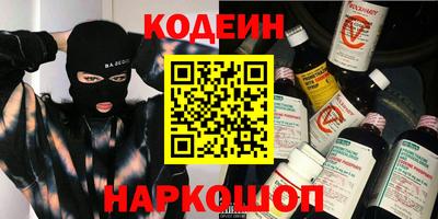 стаф Севастополь