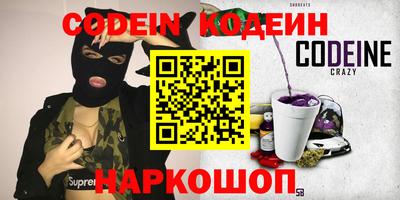стаф Севастополь