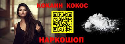 стаф Севастополь