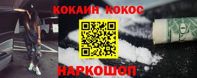 стаф Севастополь