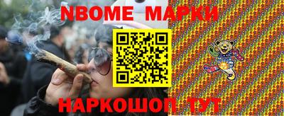 экстази Северобайкальск