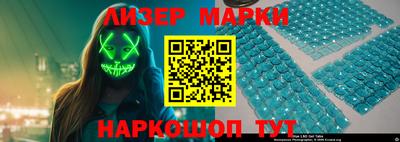 стаф Севастополь