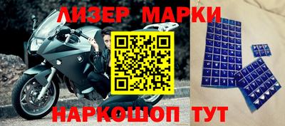 стаф Севастополь