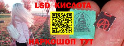 экстази Северобайкальск