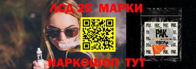 амф Свободный