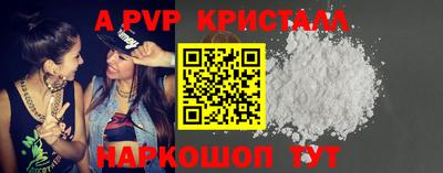 стаф Севастополь