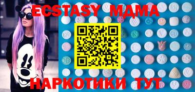 экстази Северобайкальск