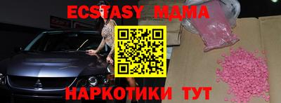 экстази Северобайкальск
