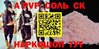 экстази Северобайкальск