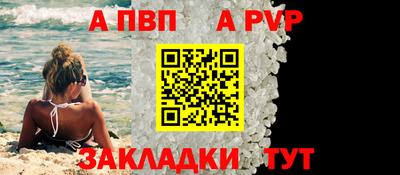 стаф Севастополь
