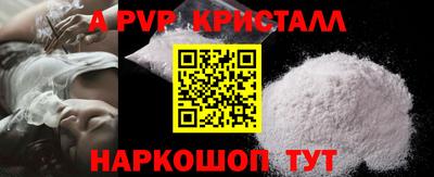 экстази Северобайкальск