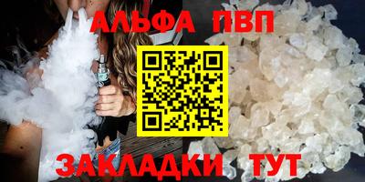 амф Свободный