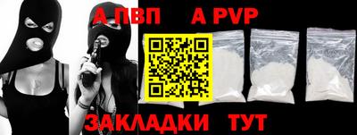амф Свободный