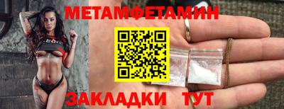 экстази Северобайкальск