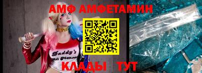 амф Свободный