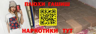 экстази Северобайкальск