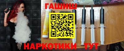 экстази Северобайкальск