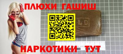 экстази Северобайкальск