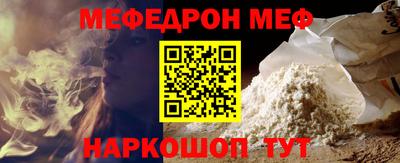стаф Севастополь
