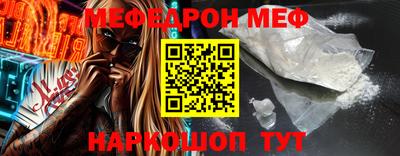 экстази Северобайкальск