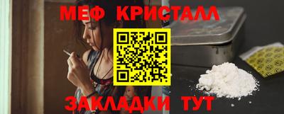 экстази Северобайкальск