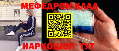 экстази Северобайкальск