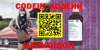стаф Севастополь