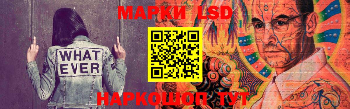 Азнакаево  Лсд 25 экстази ecstasy  Вход с VPN 