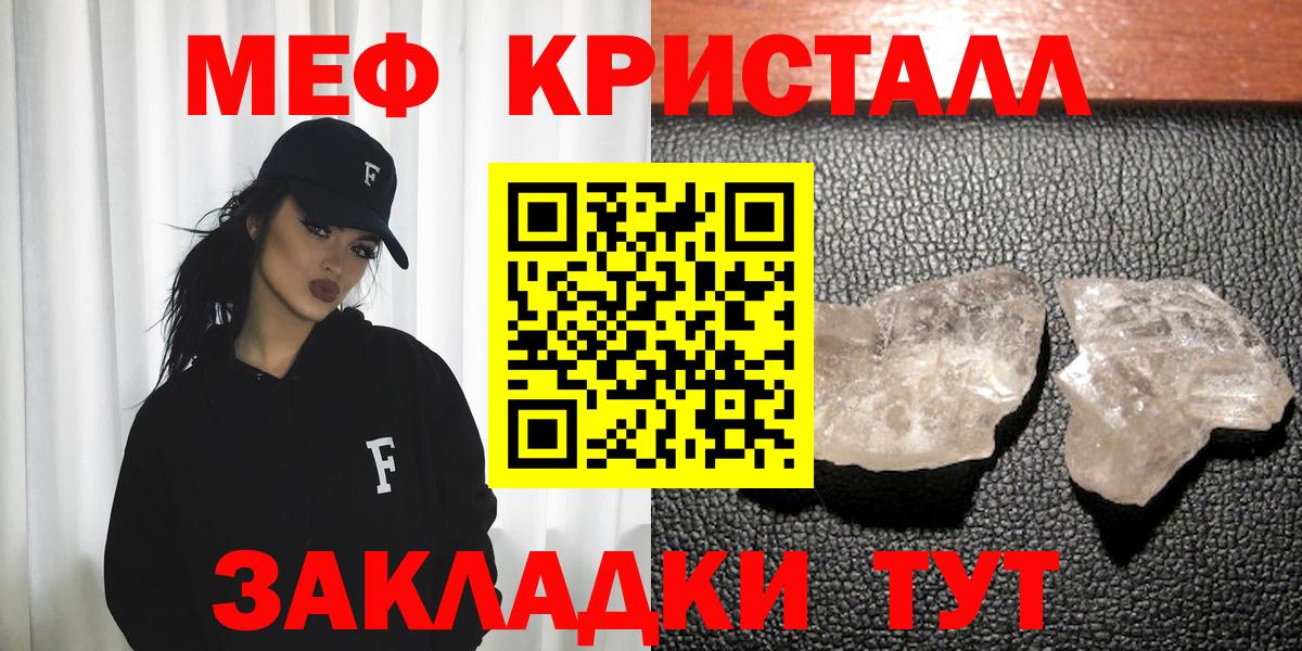 МЕФ  Азнакаево