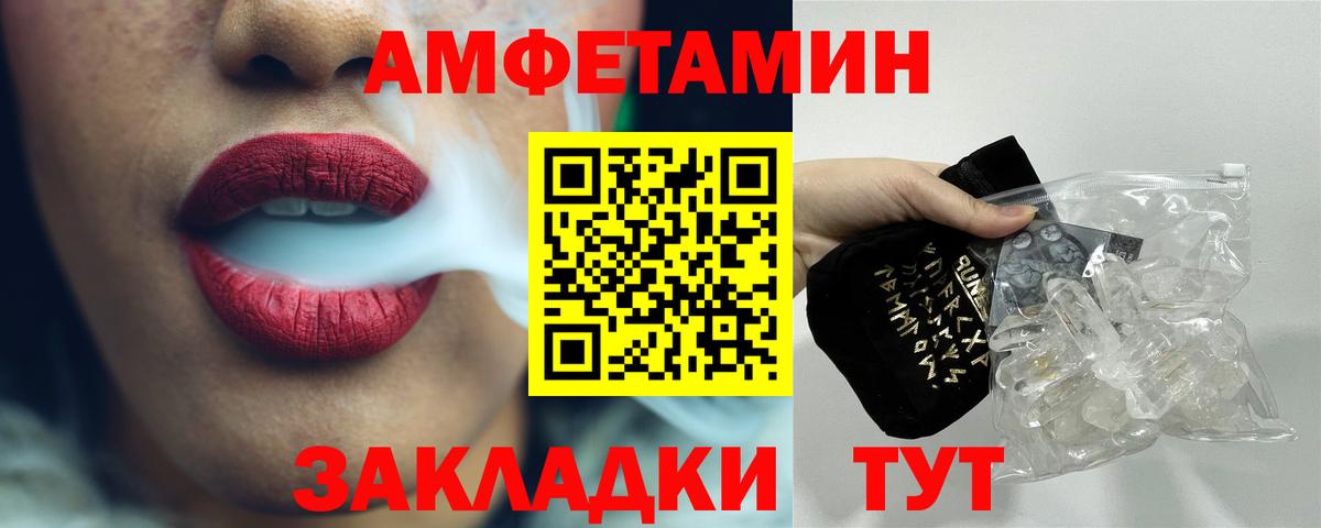 Первитин Декстрометамфетамин 99.9%  Вход с VPN  Азнакаево 
