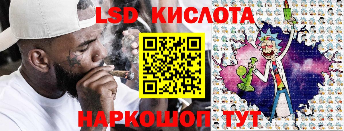 Марки 25I-NBOMe 1500мкг Азнакаево