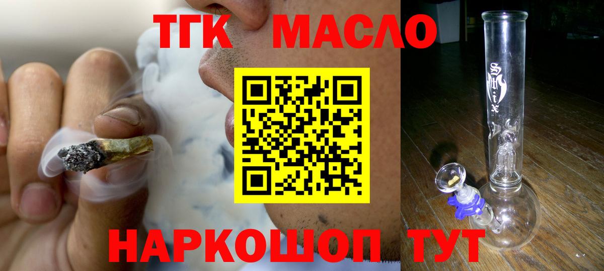 Дистиллят ТГК жижа Азнакаево