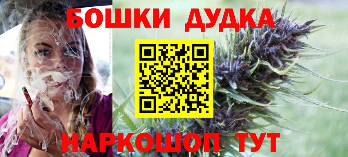 Канабис Ganja  Вход с VPN  МАРИХУАНА марихуана  Марихуана сатива  Азнакаево 