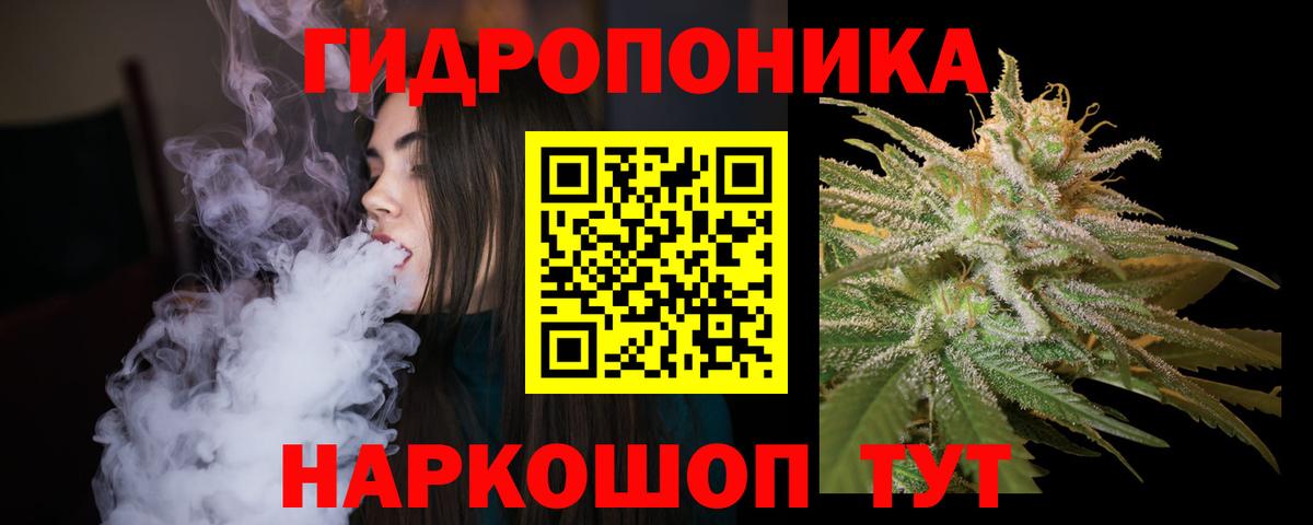 МАРИХУАНА MAZAR Азнакаево